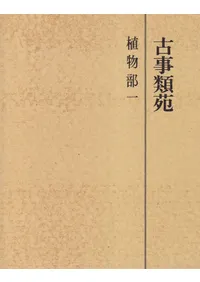 �Ż���񡡿�ʪ��1+2����������2�����å�