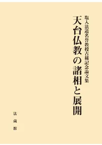 ŷ��ʩ���ν����Ÿ�� : ����ˡƻ̾�������ŵ���ǰ��ʸ��