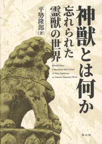 ���äȤϲ��� : ˺���줿��ä�����