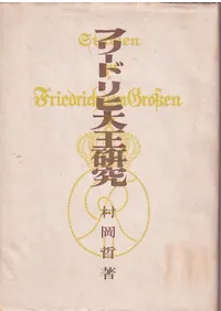 �ե꡼�ɥ���粦����