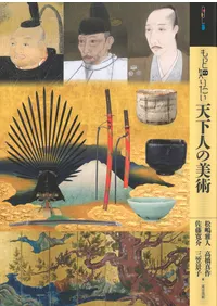 ��ä��Τꤿ��ŷ���ͤ�����