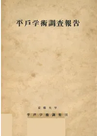 ʿ�ͳؽ�Ĵ�����