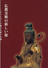 ʩ�����Ѥο������� : ���ꥷ����ʸ��ŷ���ʩ��