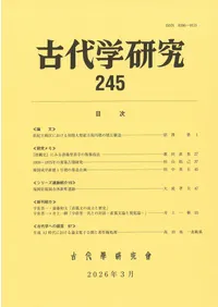 ����ظ��桡245