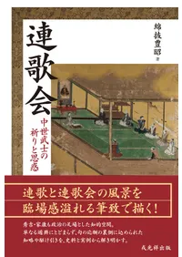 Ϣ�β� : ������Τε���Ȼ���