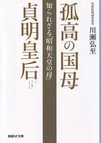 �ɹ�ι��������Ĺ� : �Τ�줶��־���ŷ�Ĥ����  