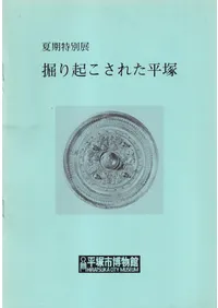 ���굯�����줿ʿ��