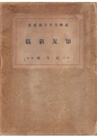 ���������ŵ��˲���ͧ����  