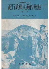 ���ڡ���¢������ι�Ե����岼��