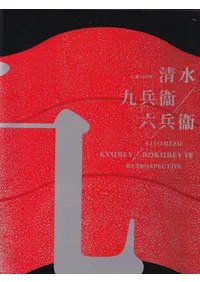 ����100ǯ�����ʼ��/ϻʼ��