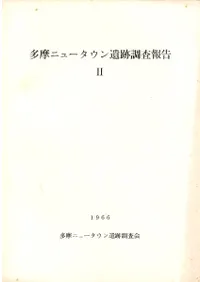 ¿��˥塼���������Ĵ�����2