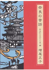 ���ɤ����á�����Į��٤���Τ��