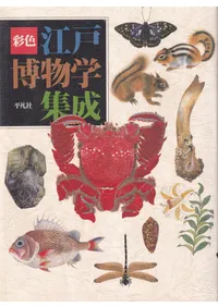 �̿�������ʪ�ؽ���  