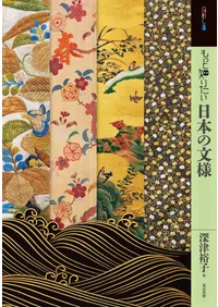 ��ä��Τꤿ�����ܤ�ʸ��