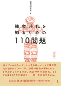 �����ǡ���ʸ������Τ뤿���110����