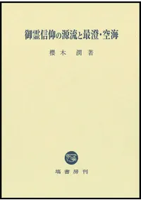 ����Ĥθ�ή�Ⱥ���������