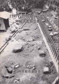 ������ʩ���ϰ���� ȯ��Ĵ������