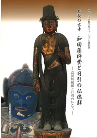 �㶹�θŻ�����������Ʋ��������ʩ���� : ����Į���Ĥ�������ʩ����