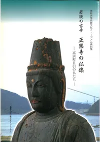 �㶹�θŻ������ۻ���ʩ�� : ����Į������ʩ����