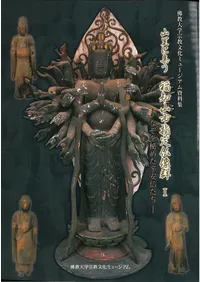 ��Τ�˽���ʡ�λ��Ի���ʩ����1 : �ʤ�����᤿ʿ��ʩ����