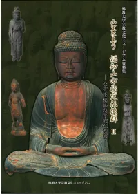 ��Τ�˽���ʡ�λ��Ի���ʩ����2 : �ʤ�����᤿ʿ��ʩ����