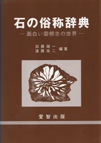 �Ф�¯�μ�ŵ : ���򤤱����֤�����  