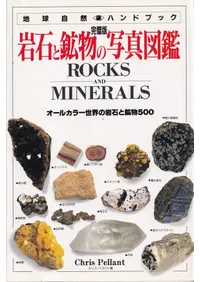 ���Фȹ�ʪ�μ̿��޴� : ������ : �����륫�顼�����δ��Фȹ�ʪ500