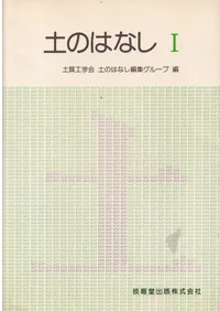 �ڤΤϤʤ�  1��2��3����3��·