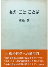 ��Ρ����ȡ����Ȥ�  