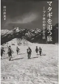 �ޥ������ɤ�ι : �֥��Ӥμ��������  