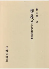 ��ΤޤĤ� : ��������¼����ˬ�ͤ�  