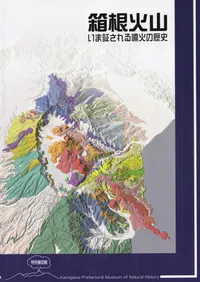 Ȣ���л����޾ڤ����ʮ�Ф����