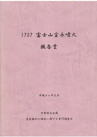 1707�ٻλ�����ʮ������  