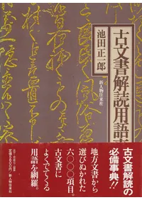 ��ʸ������Ѹ��ŵ  