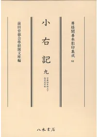 ��������1��9��(��Ȭ����ʿ�¸ŵ�Ͽ)����9��·