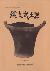 ��ʸ���ڴ�2