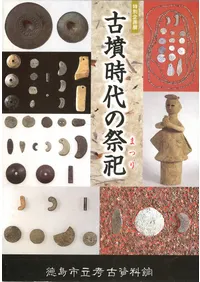 ��ʯ����κ�� (�ޤĤ�) 