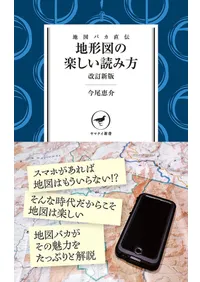 �Ϸ��ޤγڤ����ɤ��� : �ϿޥХ�ľ������������