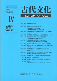 ����ʸ������77������4�桡(�̴���643��)��