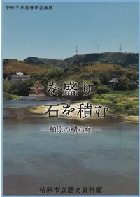 �ڤ������Ф��Ѥࡡ�𸶤�������