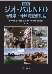 �������ѥ�NEO [��3��] : �����ء��ϰ�Ĵ������ġ