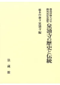��芿Χ��Ȭɴǯ������ǰ��������Ͱ������ˤ�����