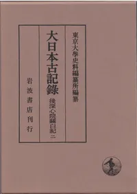 �����ܸŵ�Ͽ���忼��������2