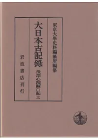 �����ܸŵ�Ͽ���忼��������3