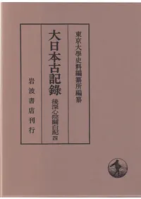 �����ܸŵ�Ͽ���忼��������4