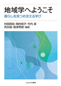 �ϰ�ؤؤ褦���� : ��餷�򸫤Ĥ�٤���ؤ�