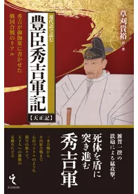 �������ɤ� ˭�ý��ȷ��� : ���Ȥ�������˽񤫤������Υꥢ��