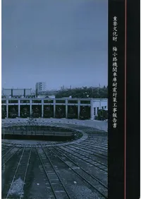 古建築 | 古書 | 歴史・考古学専門書店 六一書房