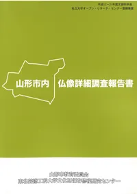 �������� ʩ���ܺ�Ĵ���������ԡ������ǡ�2��·