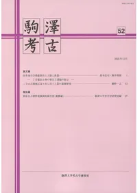 ��߷�͸š���52�桡